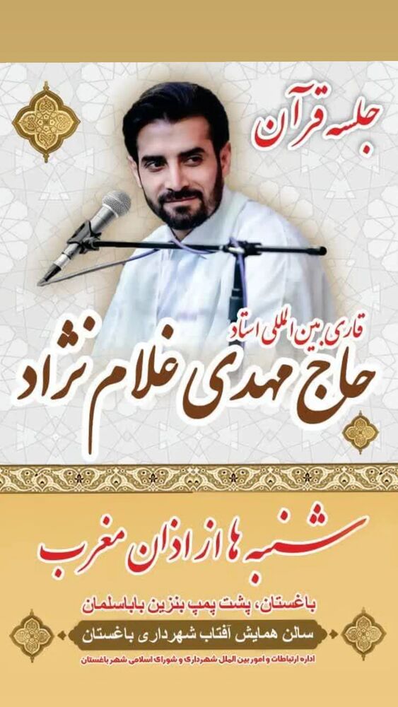  جدید ترین استوری اینستاگرام مهدی غلام نژاد