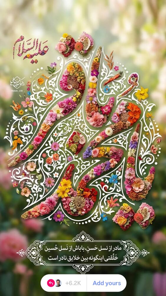  جدید ترین استوری اینستاگرام مهدی غلام نژاد