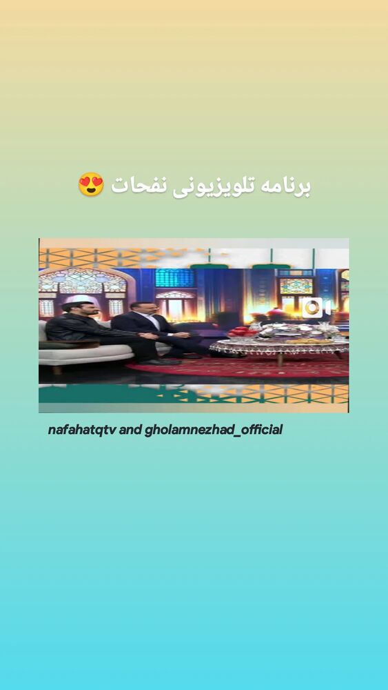  جدید ترین استوری اینستاگرام مهدی غلام نژاد
