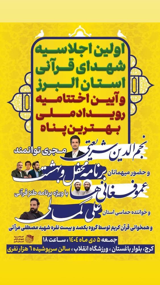  جدید ترین استوری اینستاگرام مهدی غلام نژاد