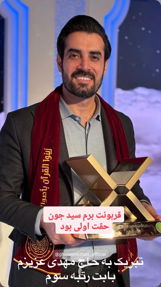  جدید ترین استوری اینستاگرام مهدی غلام نژاد