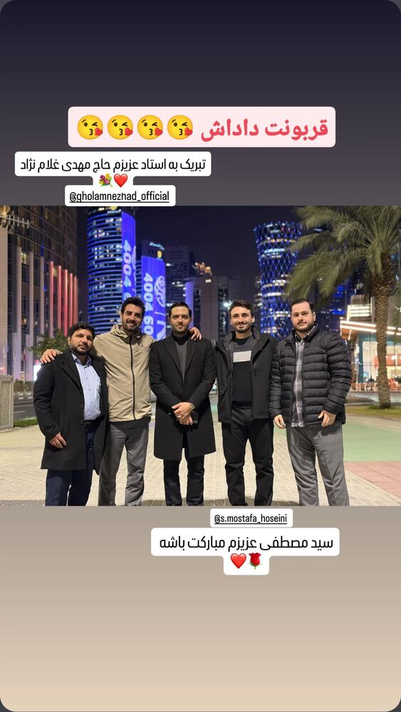  جدید ترین استوری اینستاگرام مهدی غلام نژاد