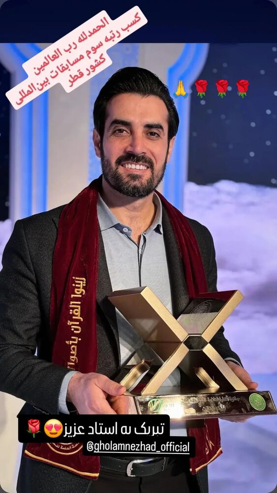  جدید ترین استوری اینستاگرام مهدی غلام نژاد