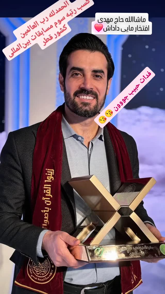  جدید ترین استوری اینستاگرام مهدی غلام نژاد