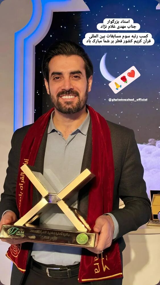  جدید ترین استوری اینستاگرام مهدی غلام نژاد