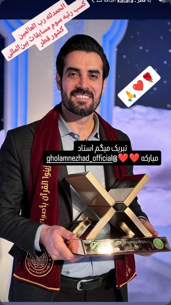  جدید ترین استوری اینستاگرام مهدی غلام نژاد