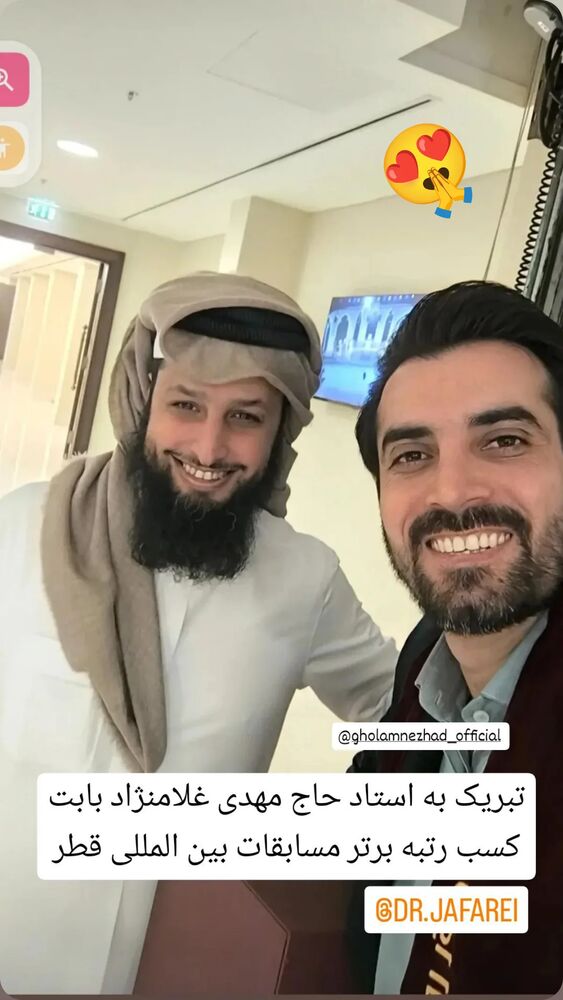  جدید ترین استوری اینستاگرام مهدی غلام نژاد