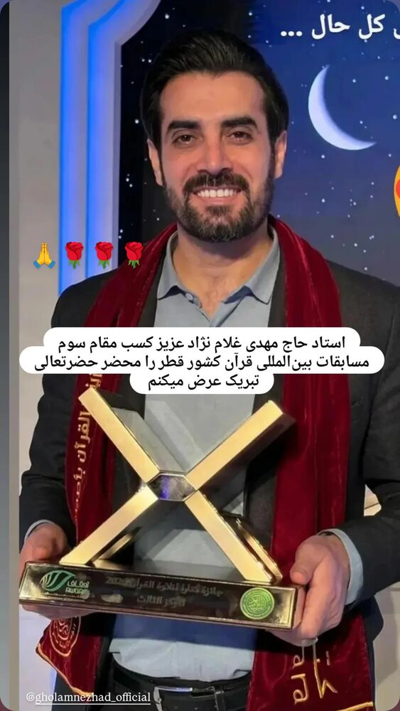  جدید ترین استوری اینستاگرام مهدی غلام نژاد