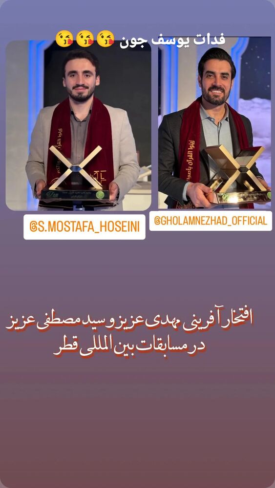  جدید ترین استوری اینستاگرام مهدی غلام نژاد