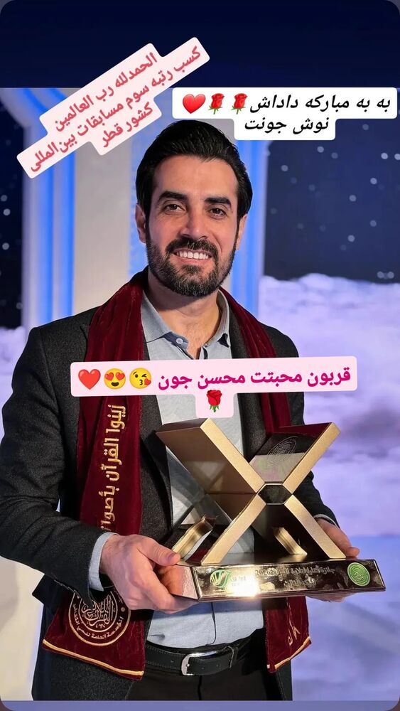  جدید ترین استوری اینستاگرام مهدی غلام نژاد