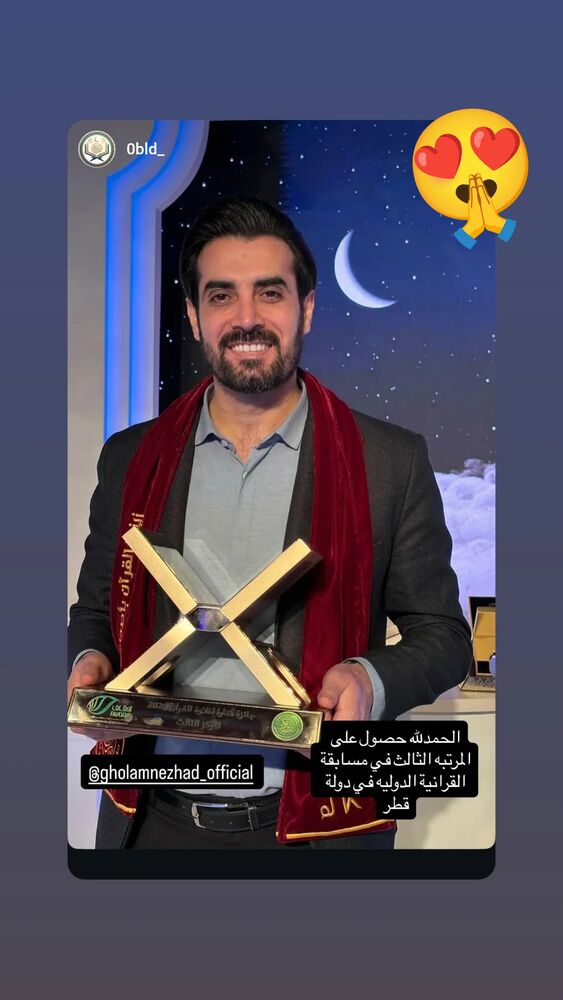  جدید ترین استوری اینستاگرام مهدی غلام نژاد