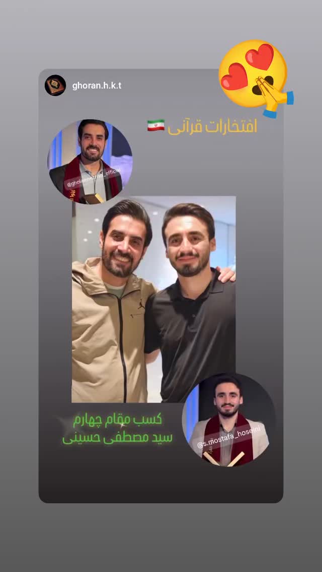  جدید ترین استوری اینستاگرام مهدی غلام نژاد