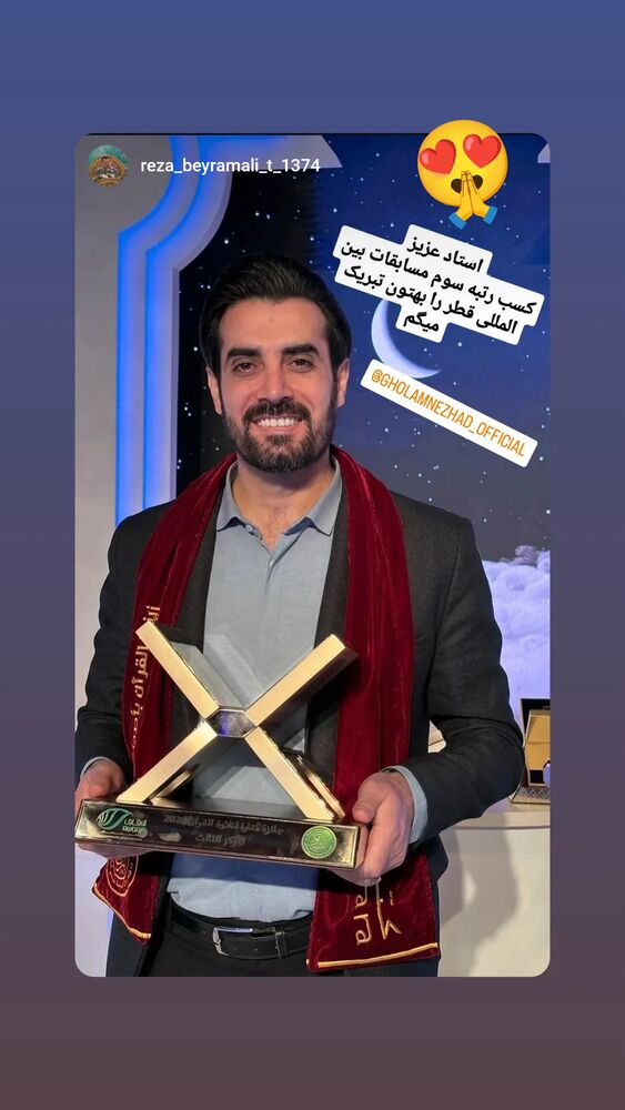  جدید ترین استوری اینستاگرام مهدی غلام نژاد