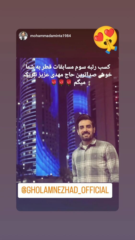  جدید ترین استوری اینستاگرام مهدی غلام نژاد