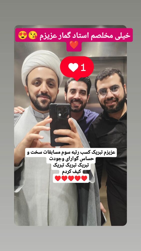  جدید ترین استوری اینستاگرام مهدی غلام نژاد