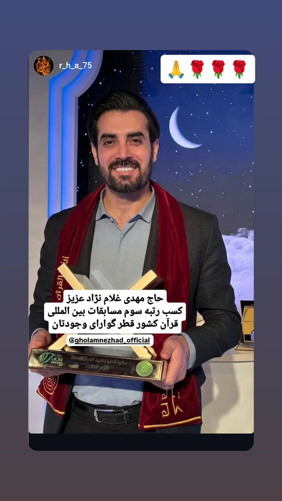  جدید ترین استوری اینستاگرام مهدی غلام نژاد