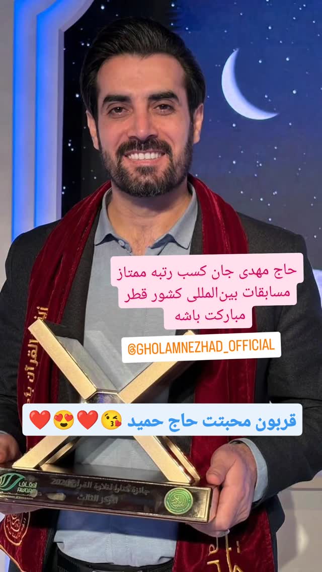  جدید ترین استوری اینستاگرام مهدی غلام نژاد