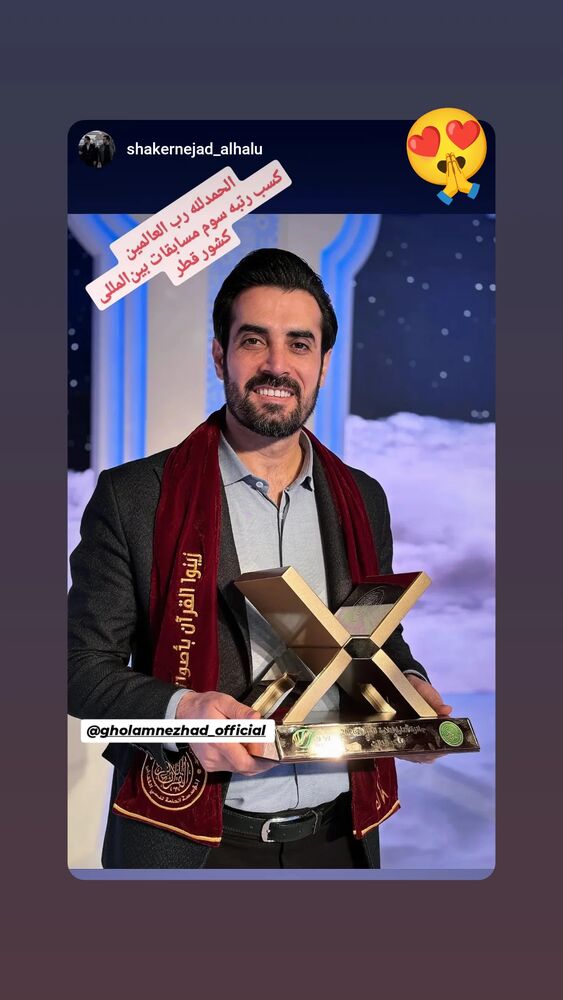  جدید ترین استوری اینستاگرام مهدی غلام نژاد