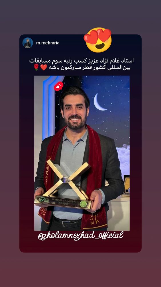  جدید ترین استوری اینستاگرام مهدی غلام نژاد