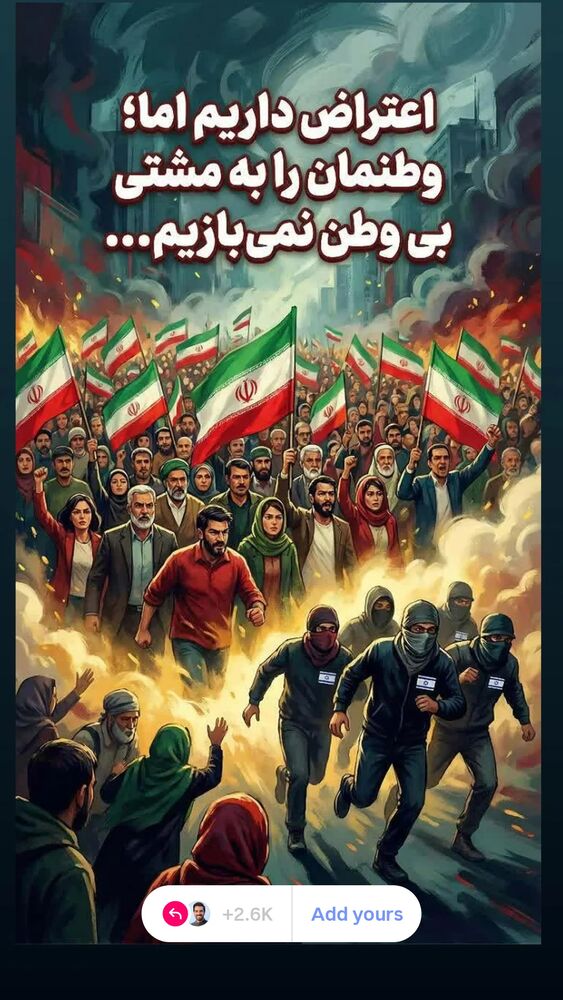 جدید ترین استوری اینستاگرام مهدی غلام نژاد