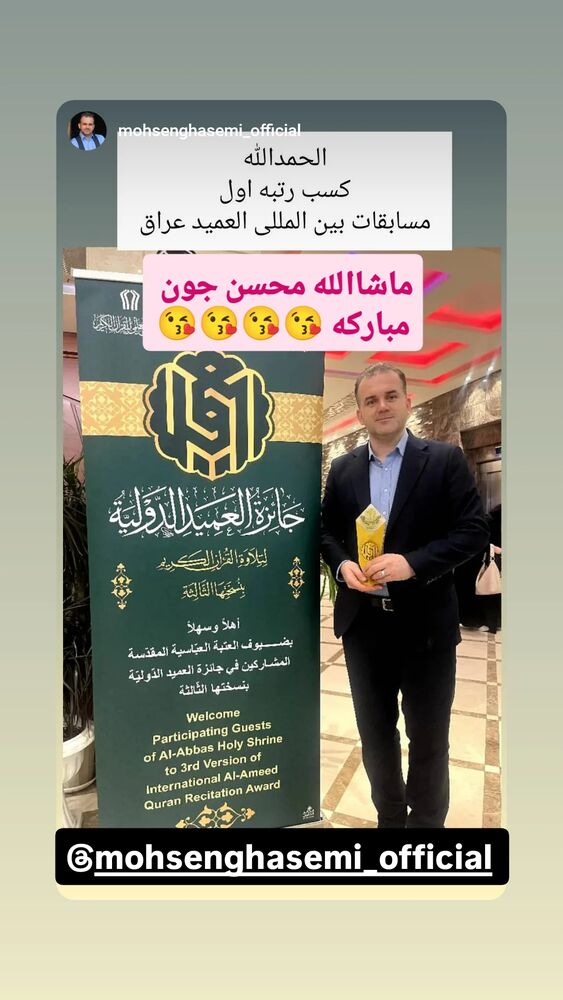  جدید ترین استوری اینستاگرام مهدی غلام نژاد