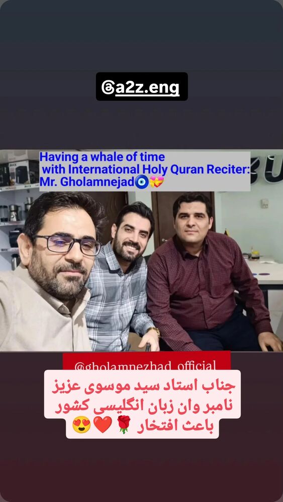  جدید ترین استوری اینستاگرام مهدی غلام نژاد