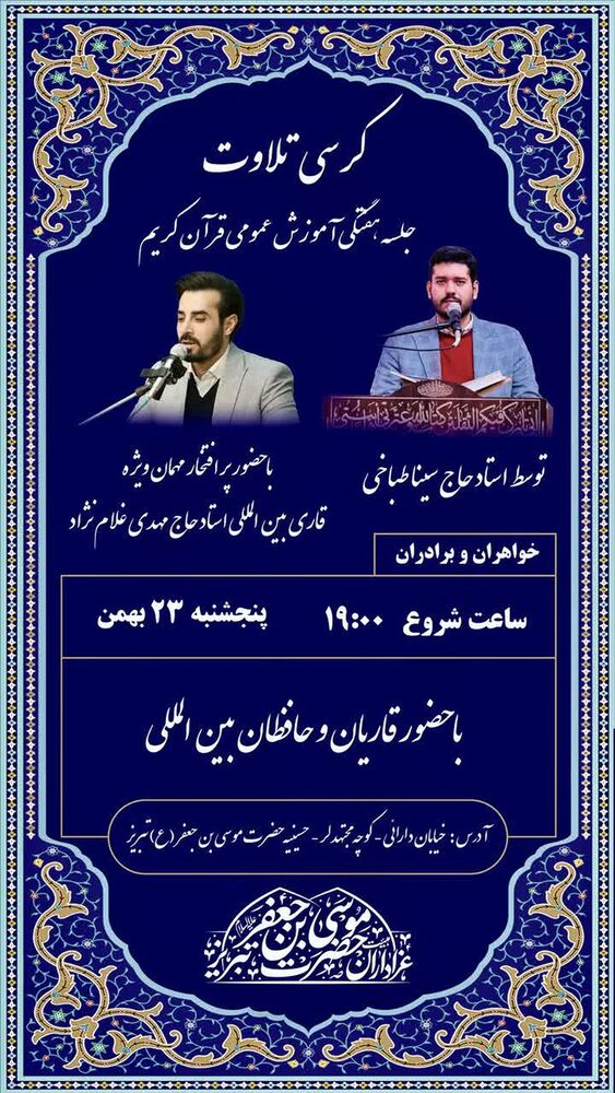  جدید ترین استوری اینستاگرام مهدی غلام نژاد