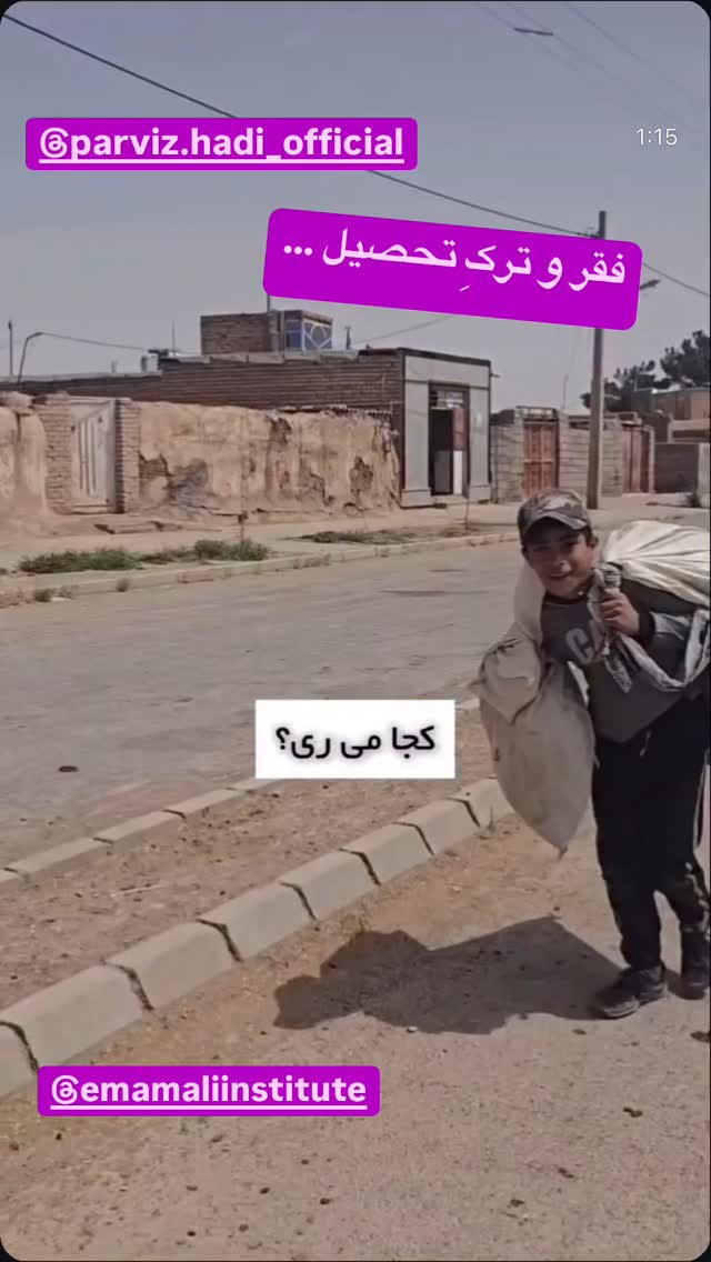  جدید ترین استوری اینستاگرام رسول خادم
