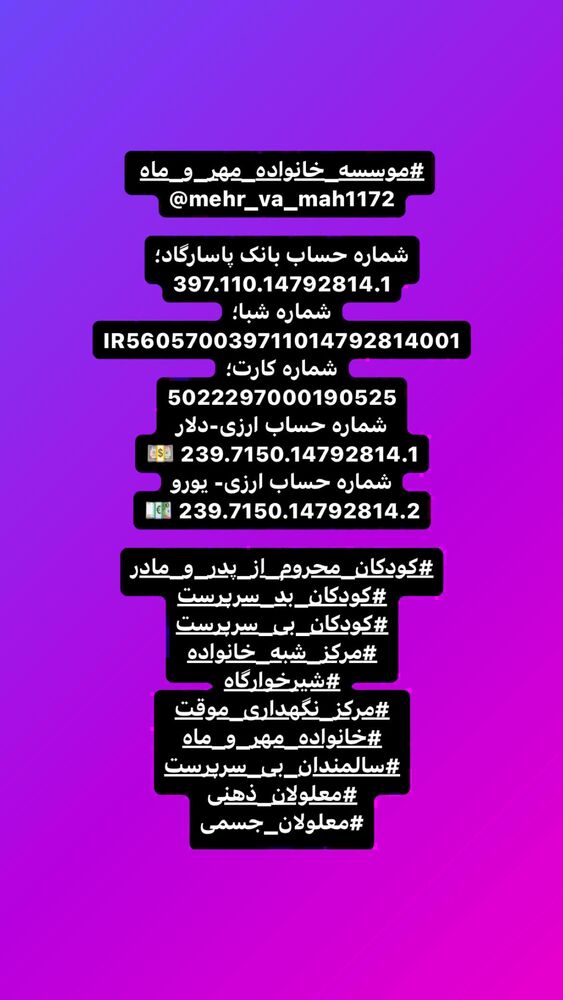  جدید ترین استوری اینستاگرام رسول خادم