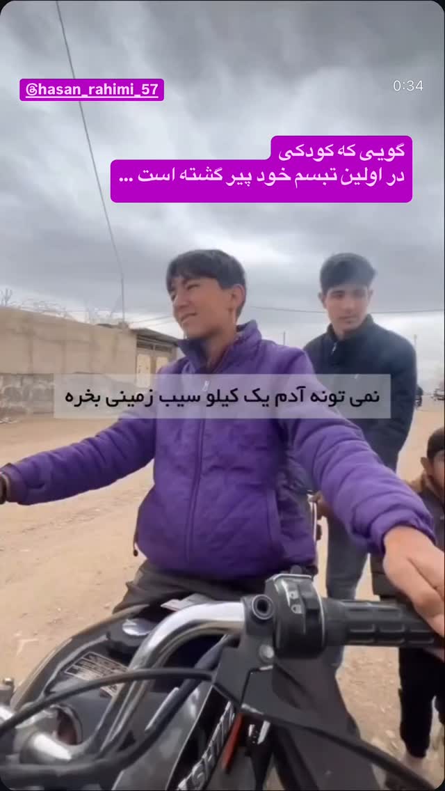 جدید ترین استوری اینستاگرام رسول خادم