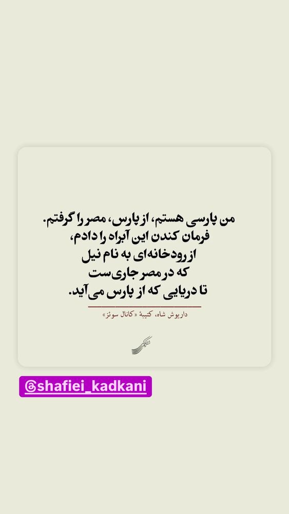  جدید ترین استوری اینستاگرام رسول خادم