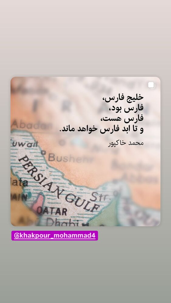  جدید ترین استوری اینستاگرام رسول خادم