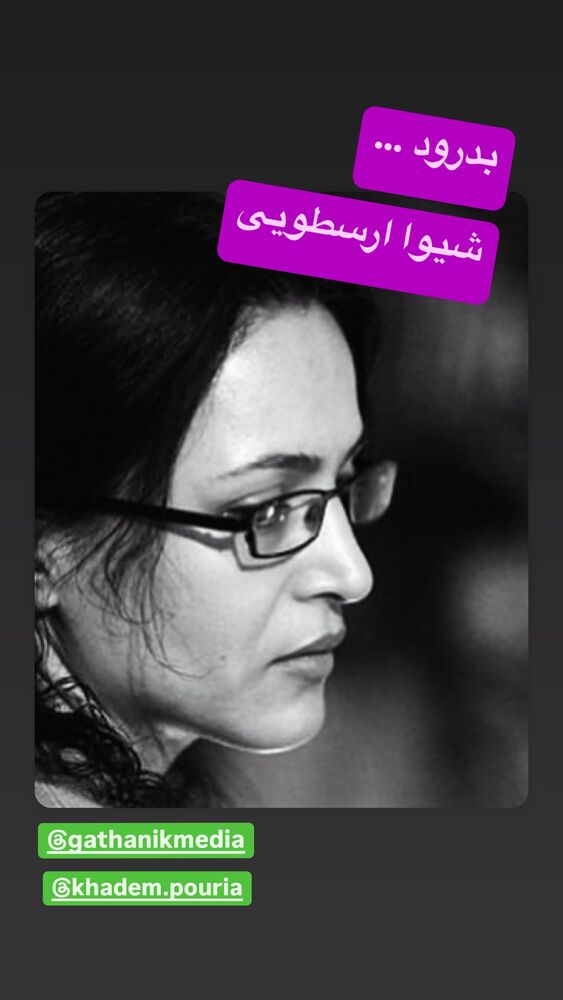  جدید ترین استوری اینستاگرام رسول خادم