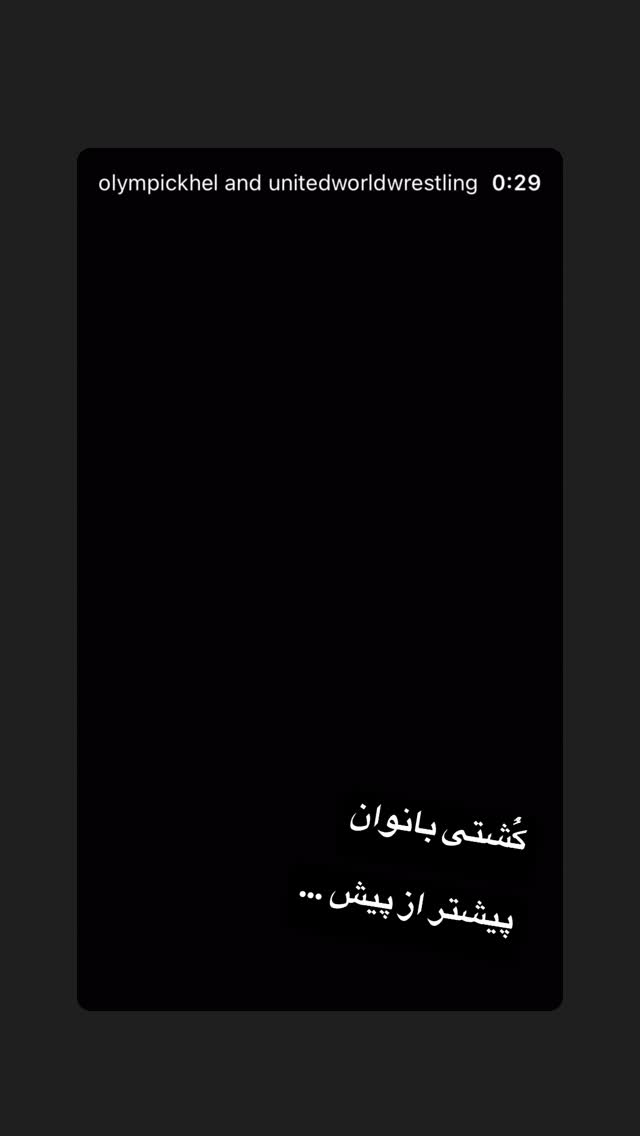  جدید ترین استوری اینستاگرام رسول خادم