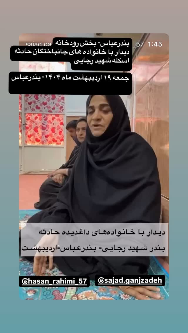 جدید ترین استوری اینستاگرام رسول خادم