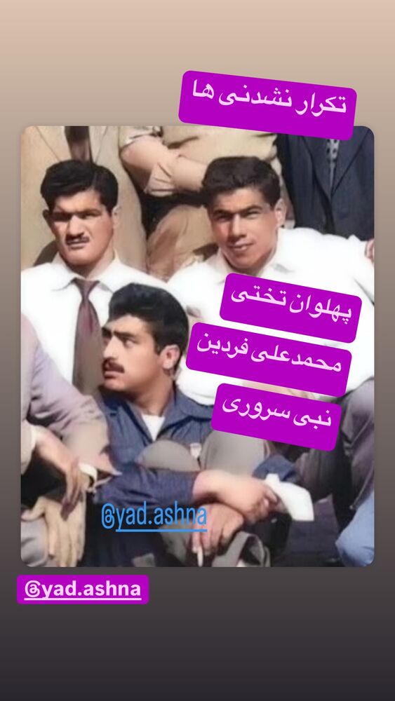  جدید ترین استوری اینستاگرام رسول خادم