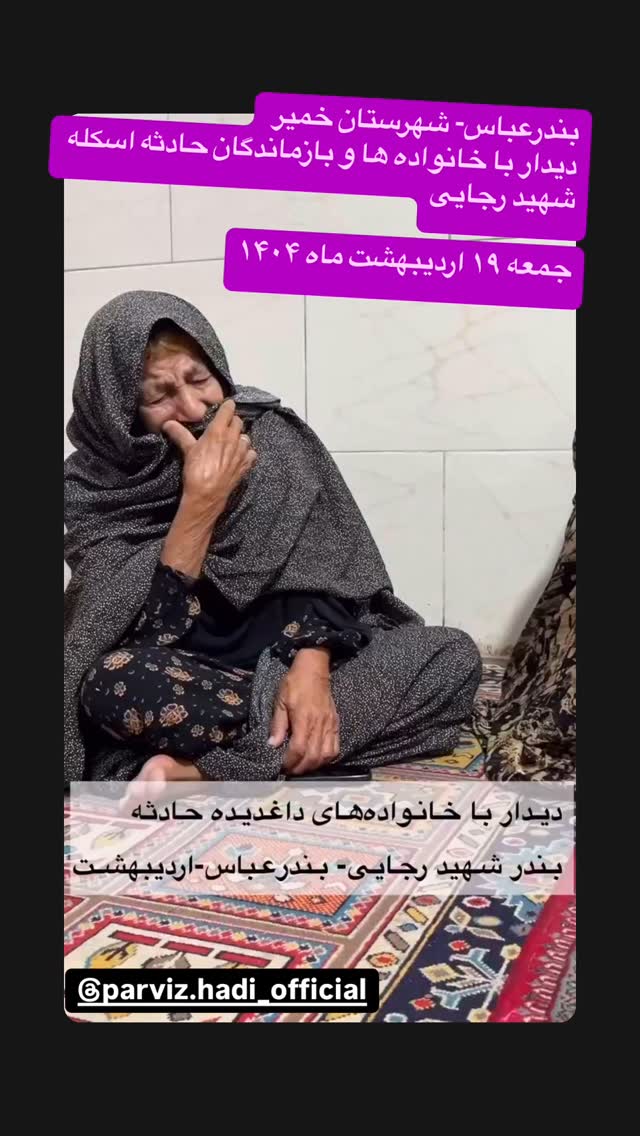  جدید ترین استوری اینستاگرام رسول خادم