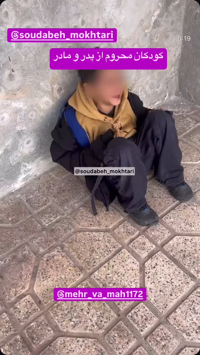  جدید ترین استوری اینستاگرام رسول خادم
