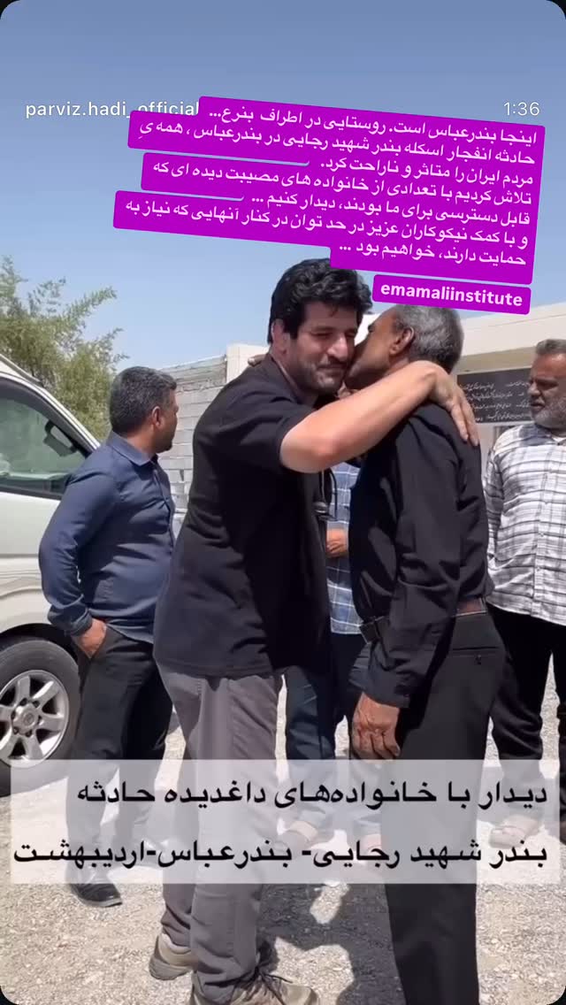  جدید ترین استوری اینستاگرام رسول خادم