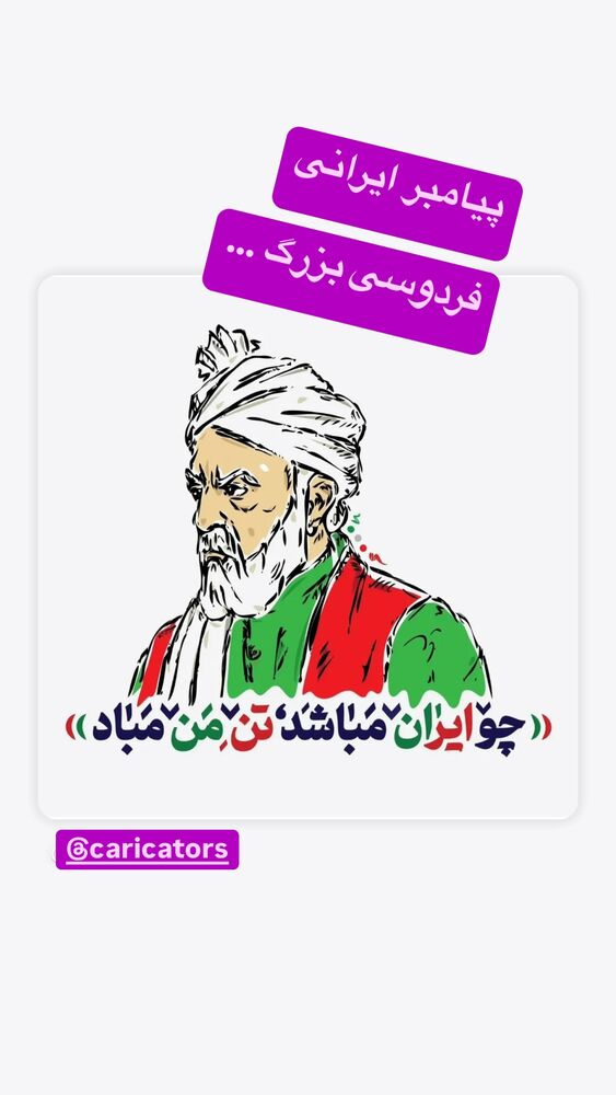  جدید ترین استوری اینستاگرام رسول خادم