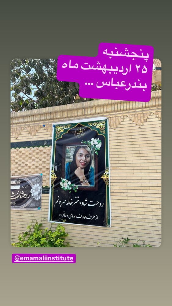  جدید ترین استوری اینستاگرام رسول خادم