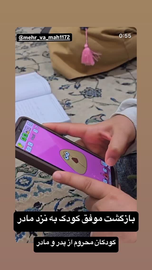 جدید ترین استوری اینستاگرام رسول خادم