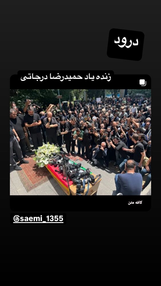  جدید ترین استوری اینستاگرام رسول خادم