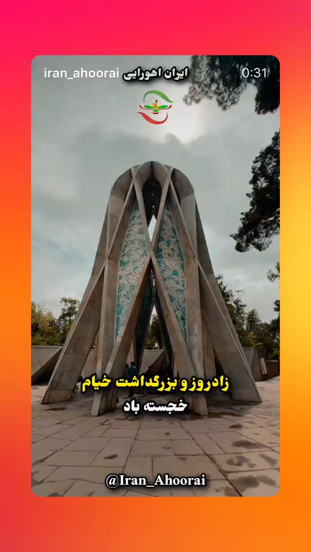  جدید ترین استوری اینستاگرام رسول خادم
