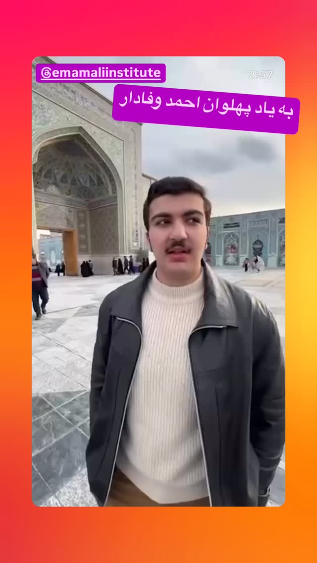  جدید ترین استوری اینستاگرام رسول خادم