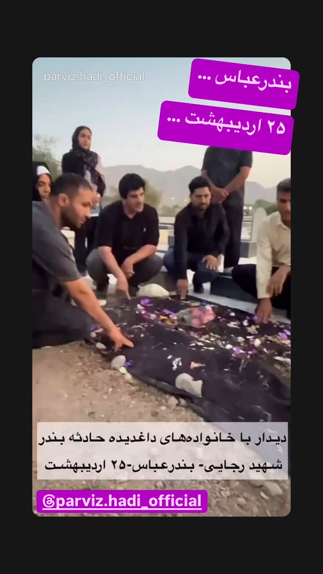  جدید ترین استوری اینستاگرام رسول خادم