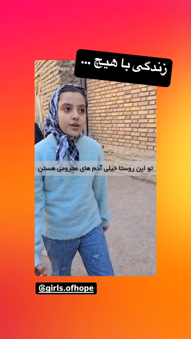  جدید ترین استوری اینستاگرام رسول خادم