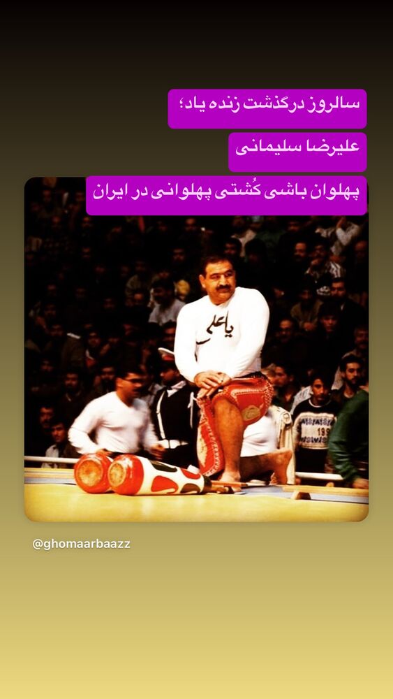  جدید ترین استوری اینستاگرام رسول خادم