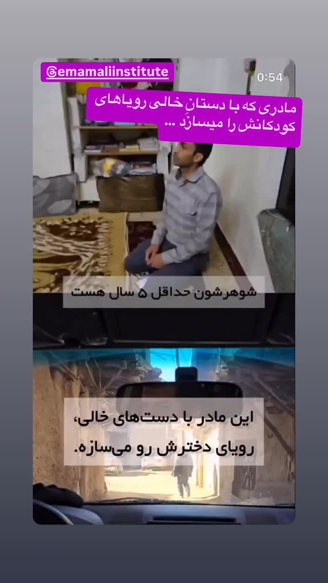  جدید ترین استوری اینستاگرام رسول خادم
