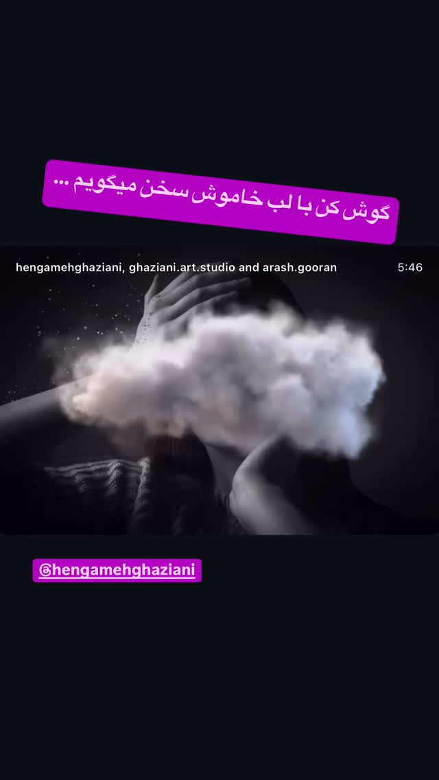  جدید ترین استوری اینستاگرام رسول خادم